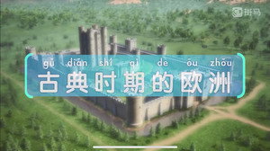 斑马百科 14. évad Ep.1 1. epizód