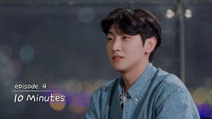 연애남매 1. évad Ep.4 4. epizód