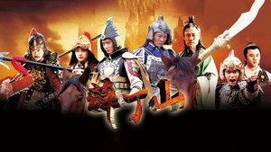 薛丁山 kép
