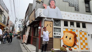バナナマン日村が歩く!ウォーキングのひむ太郎 1. évad Ep.147 147. epizód