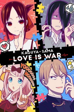 Kaguya-sama: Love is War poszter