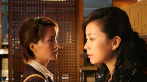 心火 kép