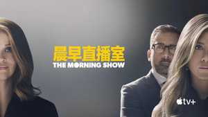 The Morning Show kép