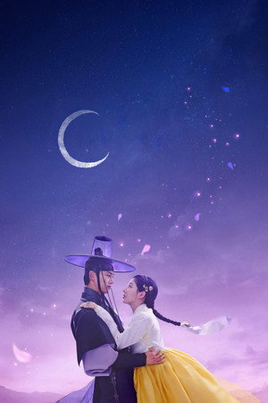 남주의 첫날밤을 가져버렸다 poszter
