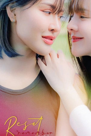เริ่มใหม่ให้ใจจำ poszter