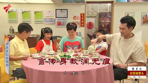 外来媳妇本地郎 12. évad Ep.4079 4079. epizód