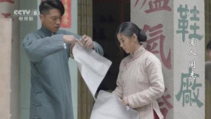 爱人·同志 1. évad Ep.41 41. epizód