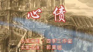 七十二家房客 6. évad Ep.84 84. epizód
