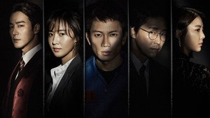 피고인 kép
