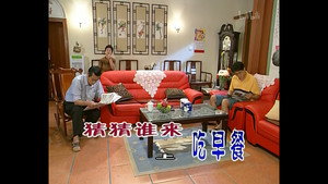 外来媳妇本地郎 3. évad Ep.705 705. epizód