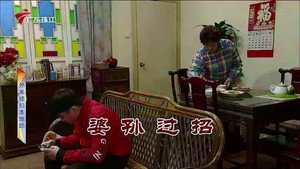 外来媳妇本地郎 12. évad Ep.3784 3784. epizód