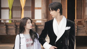 21세기 대군부인 kép