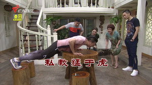 外来媳妇本地郎 10. évad Ep.3439 3439. epizód