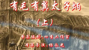 七十二家房客 3. évad Ep.87 87. epizód