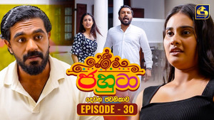 ජහුටා 2. évad Ep.30 30. epizód