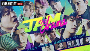 JAM ―the drama― kép