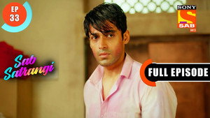 सब सतरंगी 1. évad Ep.33 33. epizód