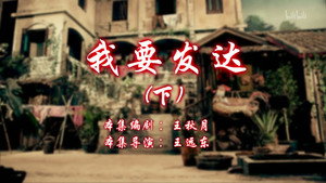七十二家房客 12. évad Ep.18 18. epizód