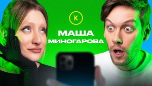 Контакты 1. évad Ep.76 76. epizód