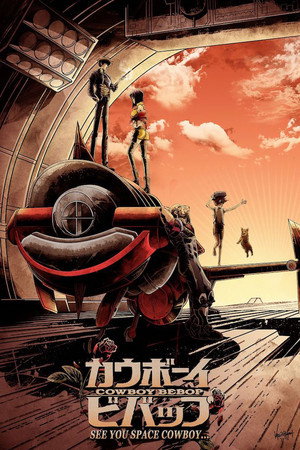 Cowboy Bebop poszter