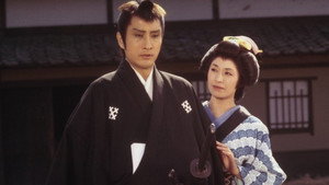 眠狂四郎無頼控 kép