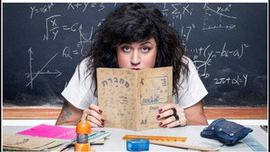 תום יער עושה בגרות kép