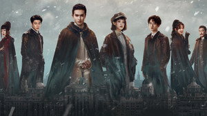 冰雪谣 kép