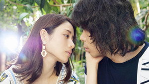 高嶺の花 1. évad Ep.3 3. epizód