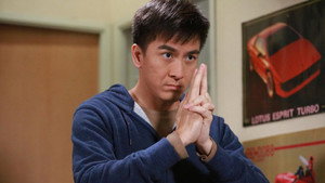 降魔的 kép