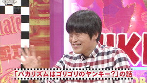 にけつッ!! 1. évad Ep.16 16. epizód