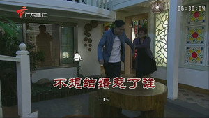 外来媳妇本地郎 9. évad Ep.3318 3318. epizód