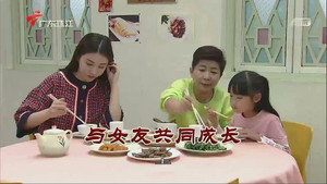 外来媳妇本地郎 12. évad Ep.3729 3729. epizód