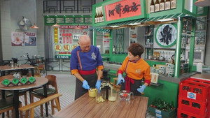 阿爺廚房 5. évad Ep.18 18. epizód