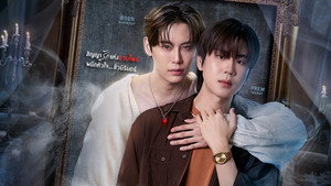 สัญญารักแห่งแวมไพร์ ผนึกหัวใจ... ชั่วนิรันดร์ kép