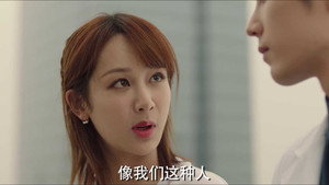 余生，请多指教 1. évad Ep.4 4. epizód