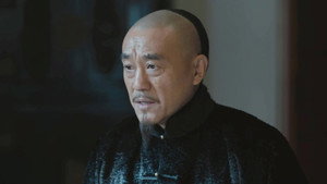 刘墉追案 1. évad Ep.44 44. epizód