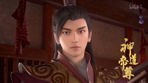神道帝尊 1. évad Ep.10 10. epizód