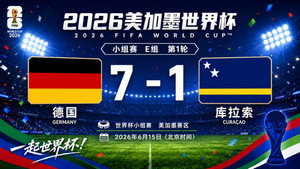 2026年国际足联美国加拿大墨西哥世界杯 1. évad Ep.9 9. epizód