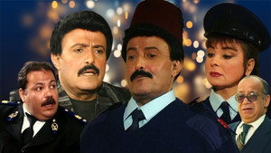 حكايات مستر أيوب ومسز عنايات kép