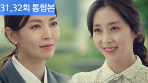 시크릿 마더 1. évad Ep.31 31. epizód