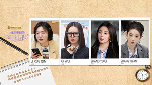 女子推理社 Speciális epizódok Ep.12 12. epizód