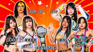 スターダム・ワールドのスターダム 13. évad Ep.111 111. epizód