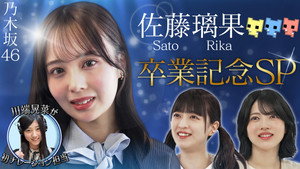 東京パソコンクラブ 〜プログラミング女子のゼロからゲーム作り〜 5. évad Ep.10 10. epizód