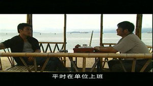 隐姓埋名 1. évad Ep.1 1. epizód