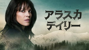 Alaska Daily kép
