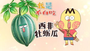我是不白吃 1. évad Ep.701 701. epizód