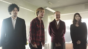 リバースエッジ 大川端探偵社 1. évad Ep.6 6. epizód