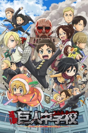 Attack on Titan: Junior High poszter