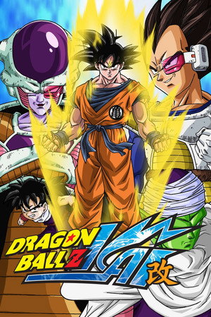 Dragon Ball Z Kai poszter