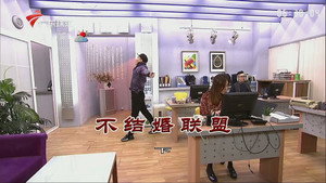 外来媳妇本地郎 9. évad Ep.3320 3320. epizód